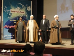 همایش زمزمه دوست