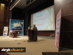 همایش زمزمه دوست