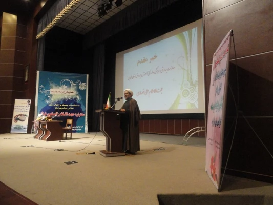 همایش زمزمه دوست