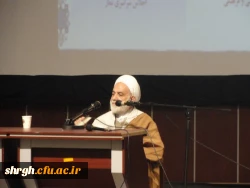 همایش زمزمه دوست