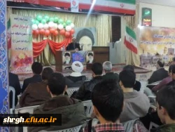 جشن پیروزی انقلاب اسلامی