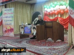 جشن پیروزی انقلاب اسلامی