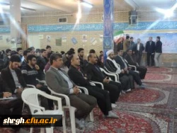 جشن پیروزی انقلاب اسلامی