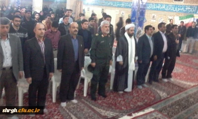 مراسم دهه فجر