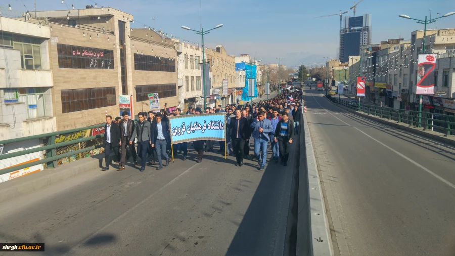 راهپیمایی با شکوه 22 بهمن