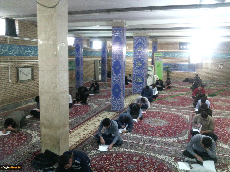 برگزاری آزمونهای کتبی مرحله استانی  جشنواره قرآن وعترت پردیس شهیدرجایی 2