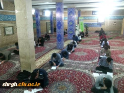 برگزاری آزمون های کتبی مرحله استانی جشنواره قرآن وعترت  2