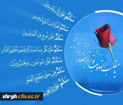 پیام تبریک سال جدید