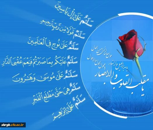 پیام تبریک سال جدید