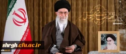 پیام نوروزی رهبر معظم انقلاب اسلامی به مناسبت آغاز سال 1395 2