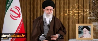 پیام نوروزی رهبر معظم انقلاب اسلامی به مناسبت آغاز سال ۱۳۹۵