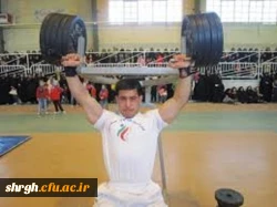 قهرمانی دانشجومعلم آقای پدرام امینی  در مسابقات پرس سینه  وراهیابی به مسابقات آسیایی اقیانوسیه نیوزیلند 2