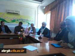 جلسه هم اندیشی ستاد اقامه نماز با حضور ریاست و اعضای ستاد اقامه نماز در مورخه 27/02/1395 در سالن کنفرانس شهید رجایی قزوین برگزار گردید . 2