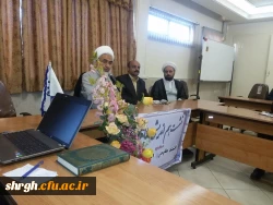 جلسه هم اندیشی اساتید پردیس شهید رجایی قزوین 2