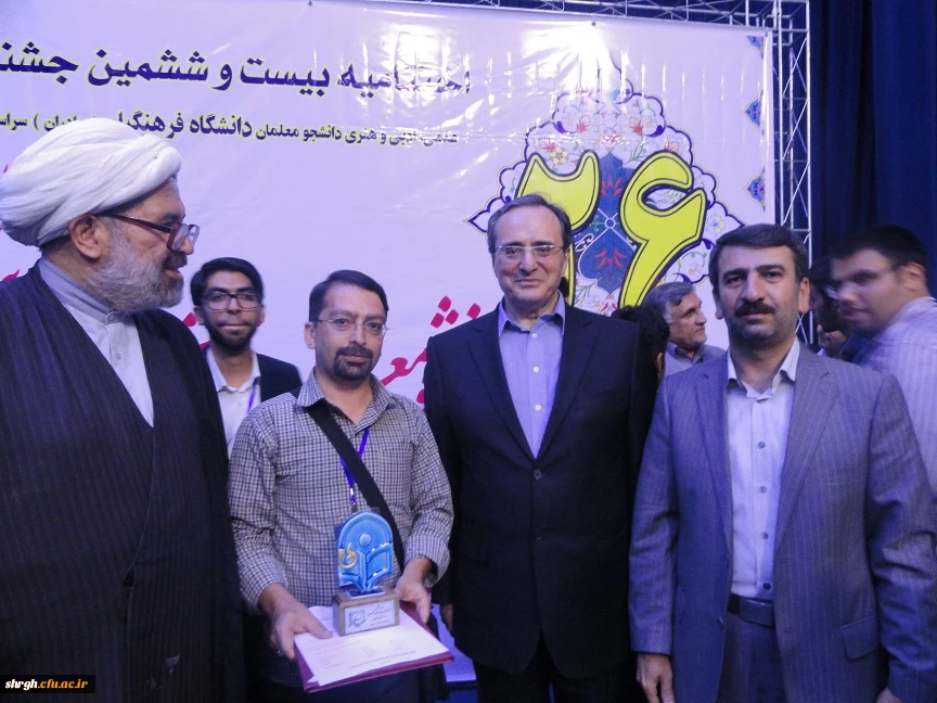 افتخار آفرینی احمد سلطانیان دانشجو پردیس شهید رجایی قزوین در مرحله کشوری جشنواره علمی، ادبی و هنری دانشگاه فرهنگیان 2