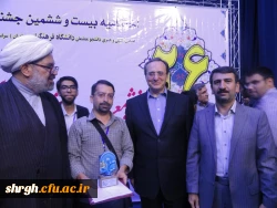 افتخار آفرینی احمد سلطانیان دانشجو پردیس شهید رجایی قزوین در مرحله کشوری جشنواره علمی، ادبی و هنری دانشگاه فرهنگیان 2