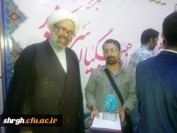 افتخار آفرینی احمد سلطانیان دانشجو پردیس شهید رجایی قزوین در مرحله کشوری جشنواره علمی، ادبی و هنری دانشگاه فرهنگیان 2