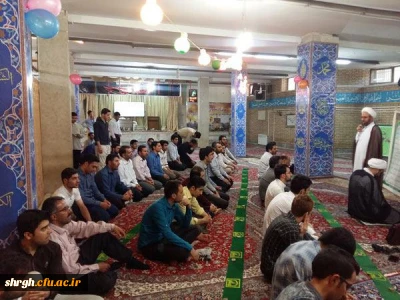 جشن میلاد امام رضا (ع)