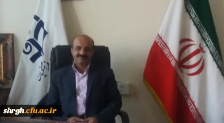 پیام تبریک سرپرست مدیریت استانی پردیس های قزوین