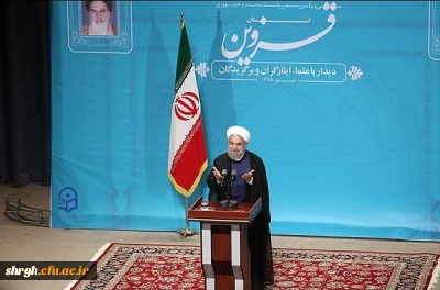 دیدار رئیس جمهور با علما، ایثارگران و برگزیدگان استان قزوین در دانشگاه فرهنگیان