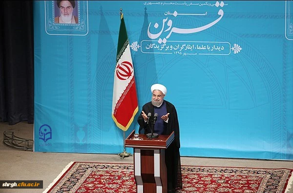 دیدار رئیس جمهور با علما، ایثارگران و برگزیدگان استان قزوین در دانشگاه فرهنگیان 2