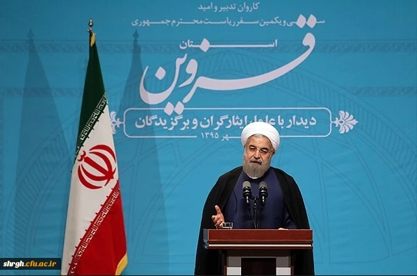 دیدار رئیس جمهور با علما، ایثارگران و برگزیدگان استان قزوین در دانشگاه فرهنگیان 10