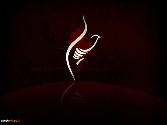 السَّلامُ عَلَیْکَ یا اَباعَبْدِاللَّهِ وَ عَلَی الاَْرْواحِ الَّتی حَلَّتْ بِفِناَّئِکَ عَلَیْکَ مِنّی سَلامُ اللَّهِ [اَبَداً] ما بَقیتُ وَ بَقِیَ اللَّیْلُ وَ النَّهارُ وَ لاجَعَلَهُ اللَّهُ آخِرَ الْعَهْدِ مِنّی لِزِیارَتِکُمْ اَلسَّلامُ عَلَی الْحُسَ