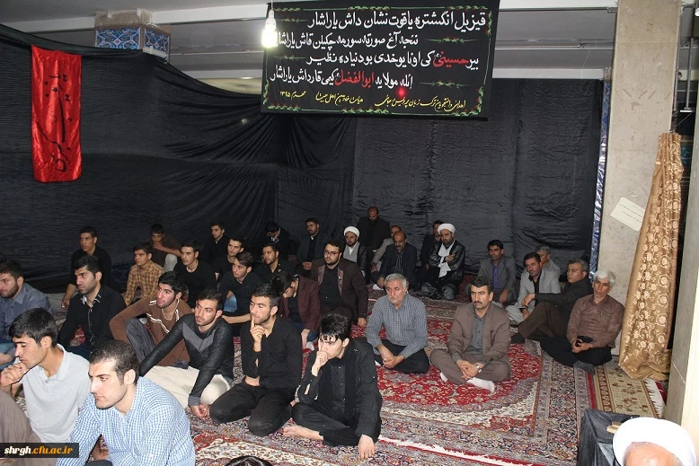 مراسم عزاداری امام حسین علیه السلام با حضور حجه الاسلام تلخابی 4