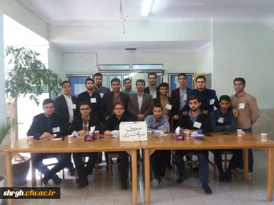 انتخابات شورای صنفی- رفاهی