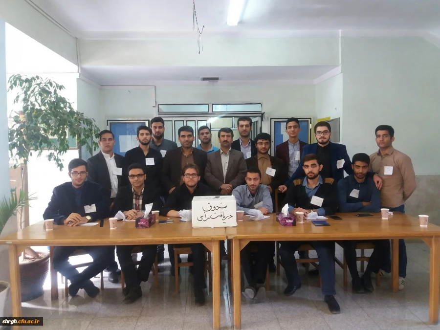 انتخابات شورای صنفی- رفاهی 3