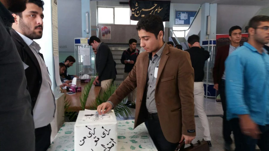 انتخابات شورای صنفی- رفاهی 2