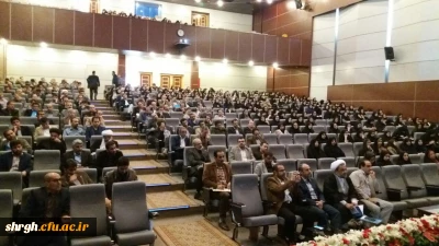 همایش سلامت روان و فضای مجازی