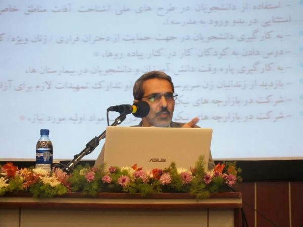 همایش سلامت روان و فضای مجازی 3