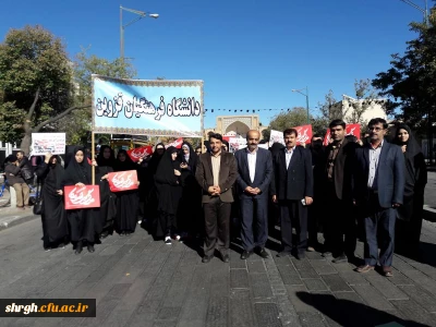 راهپیمایی یوم الله 13 آبان