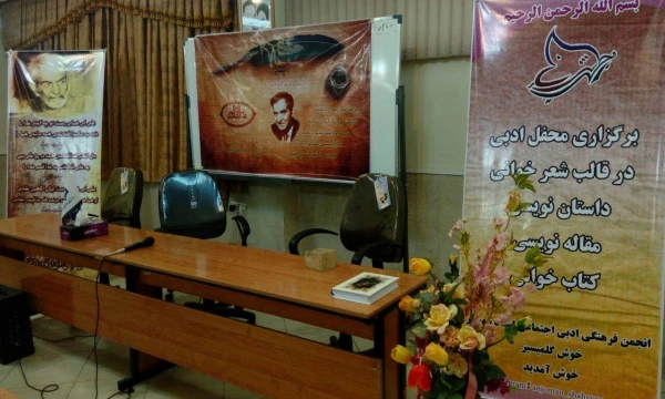 شب شعر آیینی در پردیس شهید رجایی قزوین 2