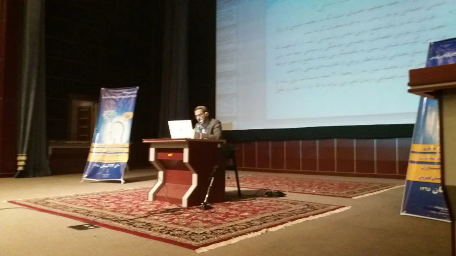 دومین جلسه همایش سلامت روان و فضای مجازی 2