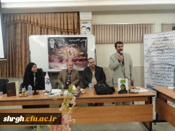 مشاعره دانشجویان 2