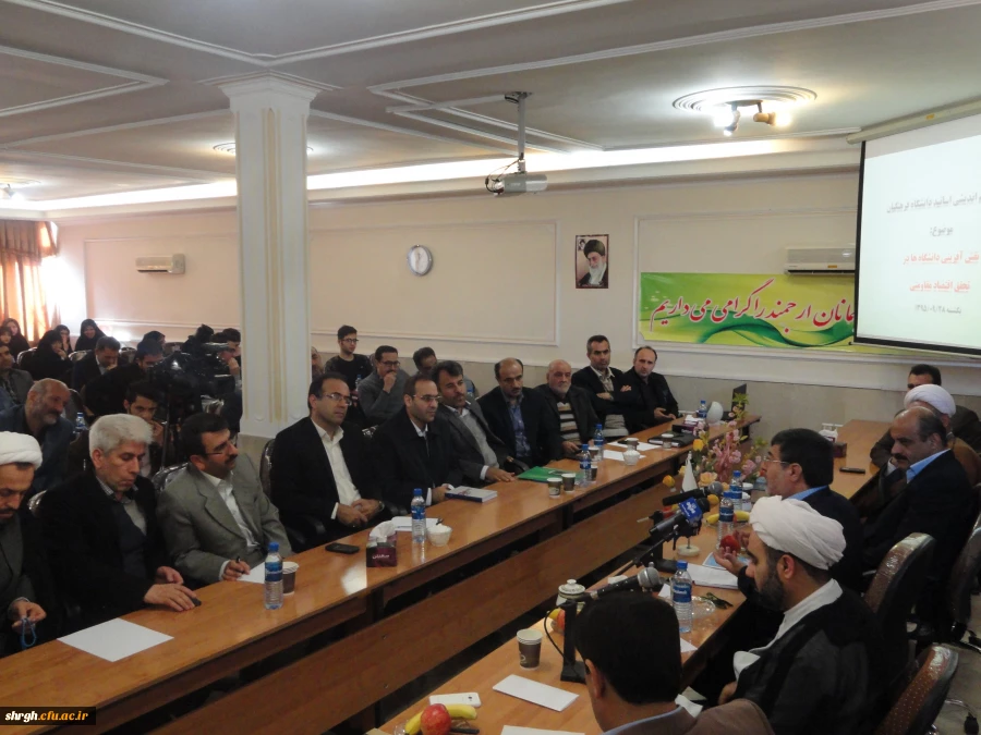 جلسه هم اندیشی اساتید دانشگاه فرهنگیان قزوین 2