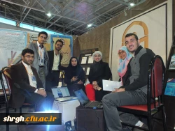 راهیابی اطلس الکترونیکی محمد رحمانی دانشجو معلم پردیس شهید رجائی قزوین،  به هفدهمین نمایشگاه دستاورد های پژوهش و فناوری های ملی 4