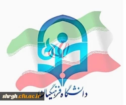 ثبت نام پذیرفته شدگان تکمیل ظرفیت سال تحصیلی 96-1395 دانشگاه فرهنگیان 2