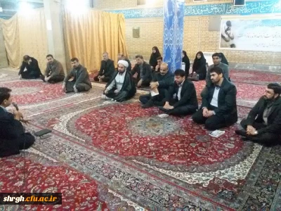 زیارت عاشورا- جشن انقلاب