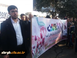 دانشگاه فرهنگیان قزوین در 22 بهمن 95 3