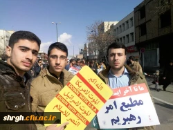 دانشگاه فرهنگیان قزوین در 22 بهمن 95 5