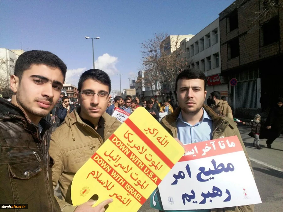 دانشگاه فرهنگیان قزوین در 22 بهمن 95 5