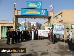 دانشگاه فرهنگیان قزوین در 22 بهمن 95 4