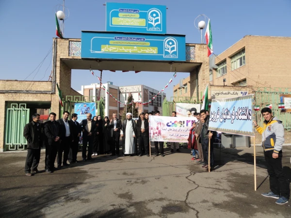 دانشگاه فرهنگیان قزوین در 22 بهمن 95 4