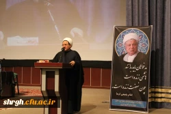 سوگواری ایام فاطمیه و بزرگداشت چهلمین روز درگذشت آیت الله هاشمی رفسنجانی 5