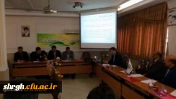 برگزاری دوره بالندگی ویژه کارشناسان امورمالی ، کارپردازان و انبارداران استان های قزوین ،گیلان و همدان 2