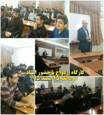 برگزاری کارگاههای ازدواج و تند خوانی 5