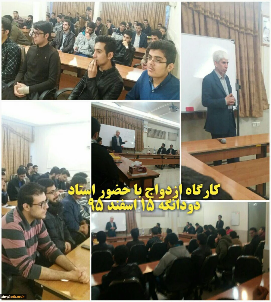 برگزاری کارگاههای ازدواج و تند خوانی 5